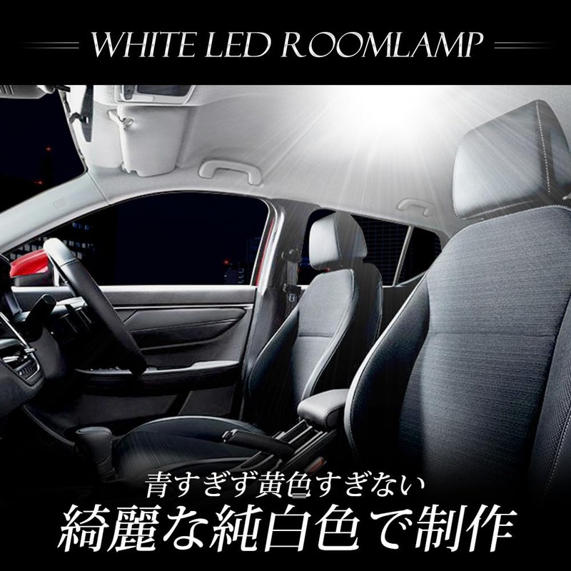 YOURS (ユアーズ) Honda WR-V Dedicated LED Room Lamp Set, 3-Level