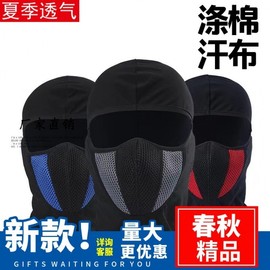 Integrated Fleece-Lined Winter Balaclava for Motorcycle & Ski - Thermal Plush Face Mask LF3669 (One Size) Red & Black 10ea