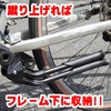 NOGUCHI Double Leg Stand [Fits 24~28 inches] Black CL-KA56