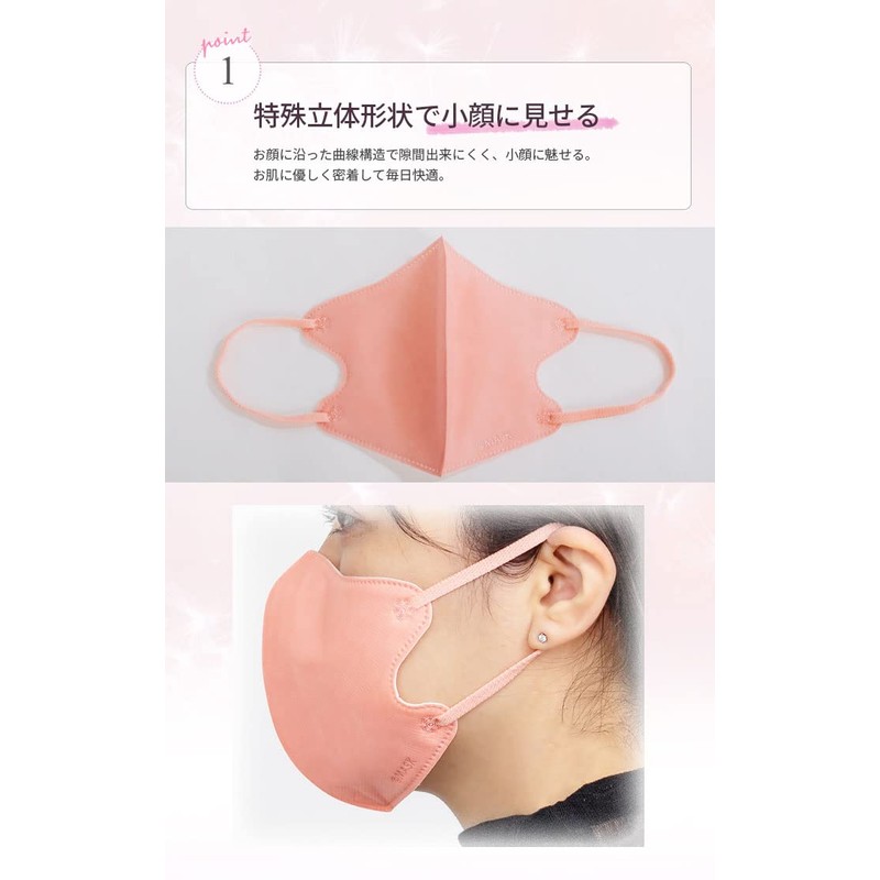 [@MASK] Mote Mask, 3D Motema, Mote Mask, Non-woven Fabric Mask,