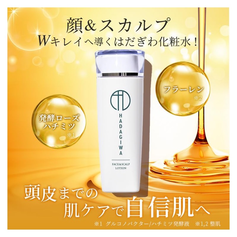 Lotion Essence Set, Men's, Women's, Basic Cosmetics, Cosmetics, Aging Care,