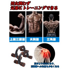 FEELCAT Push Up Bar Push Up Slant Grip Pectoralis Brachial Muscle Training Set of 2 (Blue)