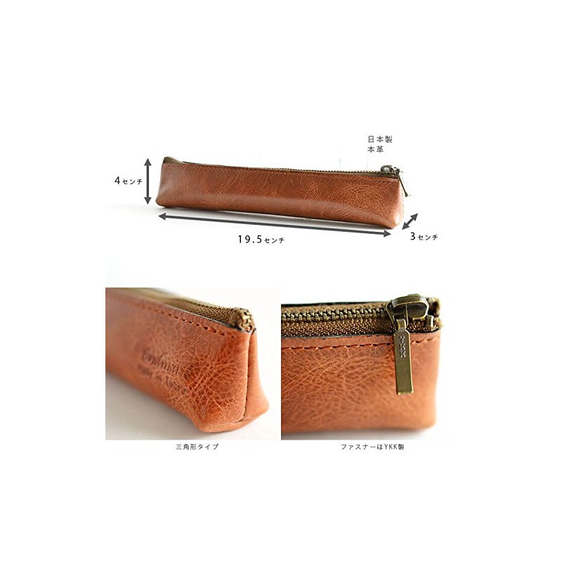Endmark Pencil Case, Leather, Stylish, Slim, Pencil Case, Made in