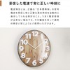 ottostyle.jp Domed Radio Wave Wall Clock Automatic Reception Analog Quiet