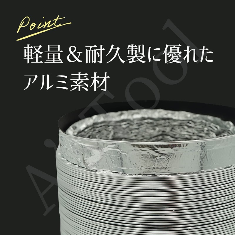 A'sTool Ventilation Duct Hose, Exhaust, for Blower, Bellow Duct, Mounting