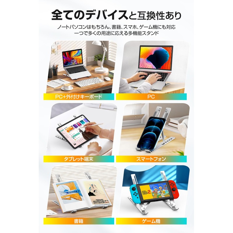 Laptop Stand, Foldable, Innovative 1.8 inch (4.5 cm) Slim Design,