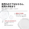 VTCOSMETICS Face Mask Skin Care (7.AZ Care Mask)