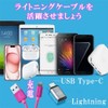Lumen Lumen Lightning Female to USB Type-C Male Converter Adapter