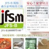 Murata Foods Onion Skin Powder (3.5 oz (100 g) per