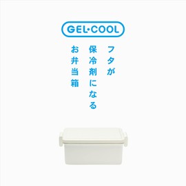 Miyoshi Seisakujyo GEL-COOL 0101-0264 Gel Cool Square Lunch Box with Ice Pack Integrated, Milk White, 5.9 x 3.7 x 2.4 inches (15 x 9.4 x 6 cm), 13.5 fl oz (400 ml), 1 Tier, For Women, Children,
