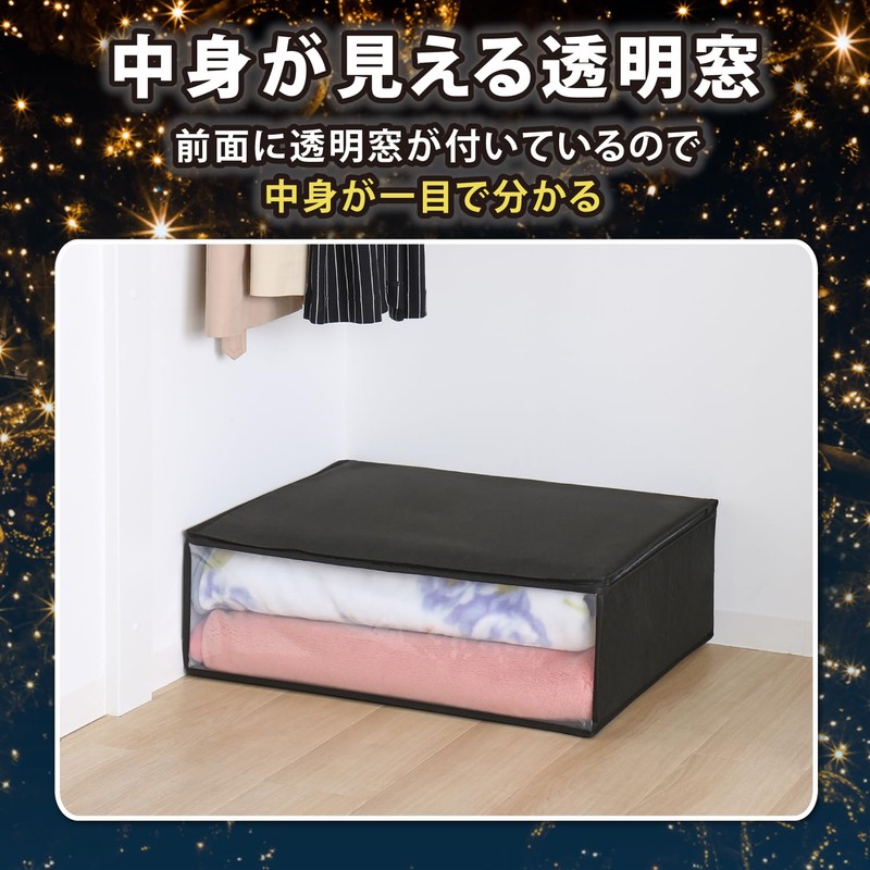 Astro 617-51 Activated Carbon Deodorizing Blanket Storage Case, Black, Breathable