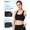 Ivet Sports Bra, No Shake, Firm Support, Back Hook, Y-Back,
