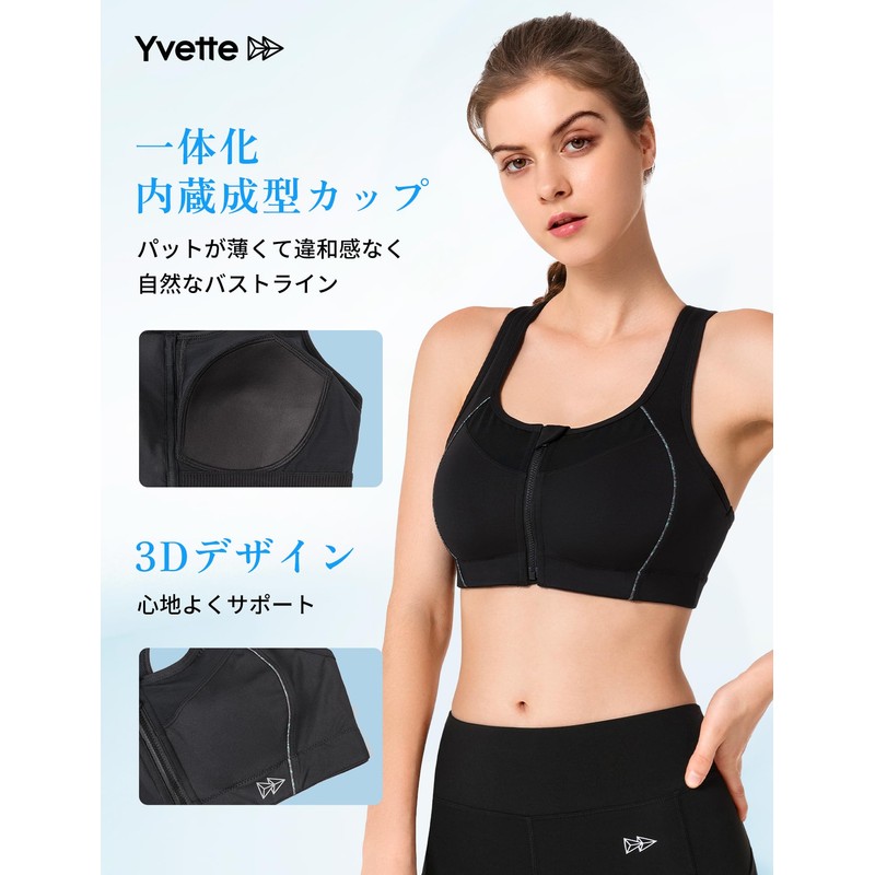 Ivet Sports Bra, No Shake, Firm Support, Back Hook, Y-Back,