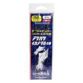 Issei 150-3 Kumitaro Nujikake Ikame Metal Work Twin