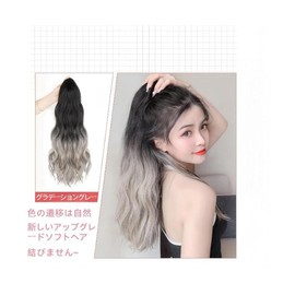 Ponytail Gradient Wig Long Curly Wig Natural Fluffy Curly Hair Clip Type Heat Resistant Fiber Part Extension Wave Point Wig Length 53cm Fashion Ponytail (B)