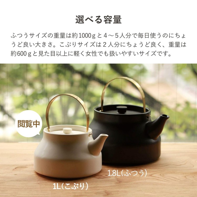 Kamoshita Tools Shop OR-60-126 Ceramic Kettle, 3.3 gal (1 L),