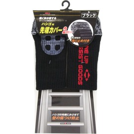 SK11 Ladder and Tip Cover Black Set of 2 CTS – Blk – 2P