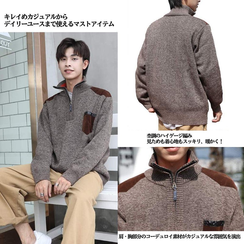 Captain K Men's Knit Pullover Sweater, Half Zip, Long Sleeve,