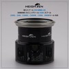 HEIGHTEN Reel Spool Shallow Groove Yumeya S-20 Type 2500S Replacement