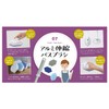 Bath Cleaning Replacement Sponge Aisen Aluminum Telescopic 3D Net Replacement