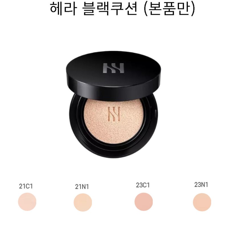 Hera 헤라 블랙 쿠션 본품만 1개 [21C1(로제바닐라)] HERA Black Cushion