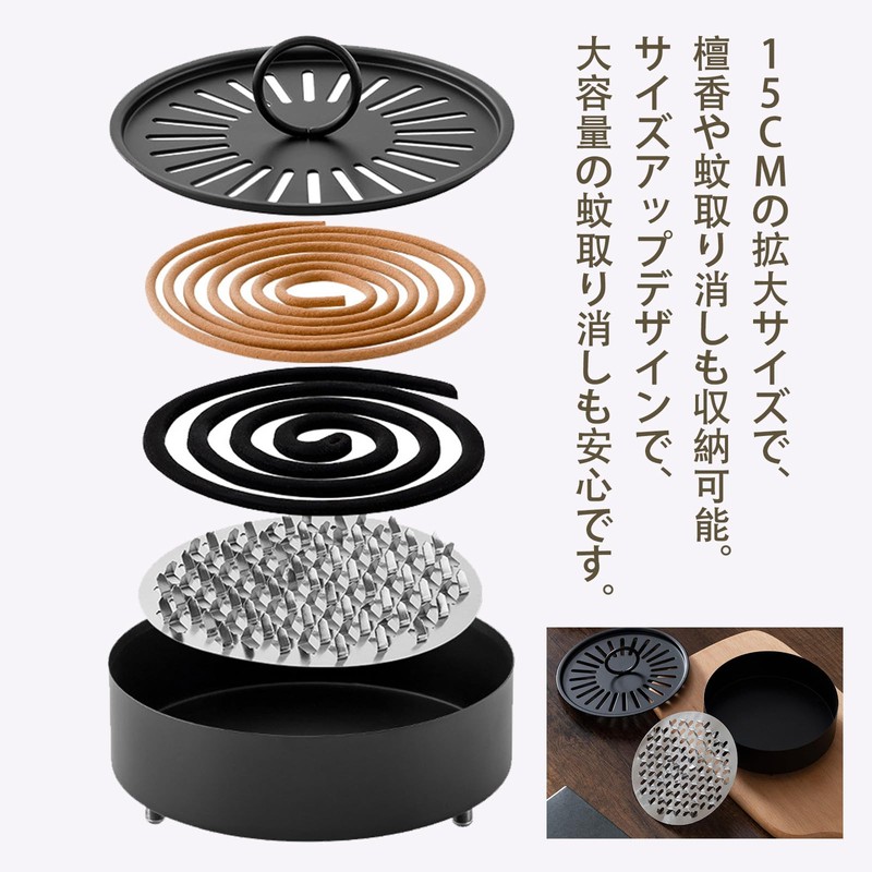 Outop Mosquito Coil Holder - Powerful Mosquito Repelling Countermeasure Container