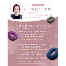 Enza Cushion, Postpartum Hemorrhoids Cushion, Donut Cushion, High Resilience, Maternity, Brown