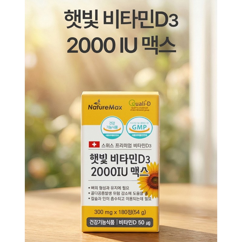 Effects of sunlight Vitamin D3 Vitamin D deficiency in children