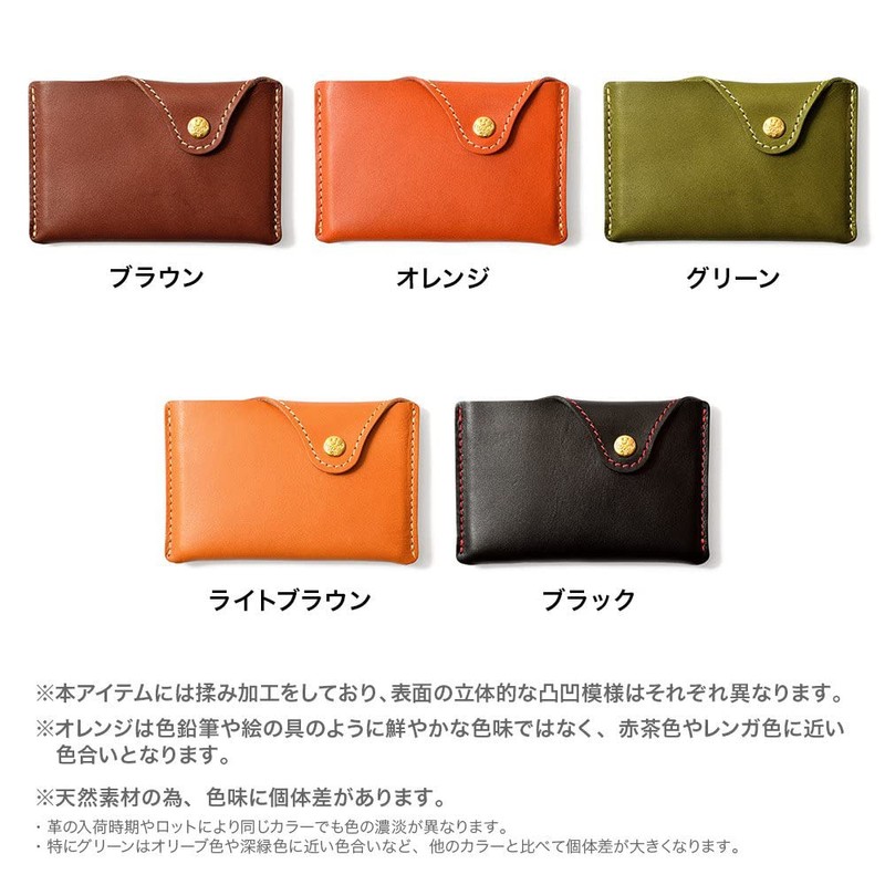 HUKURO Business Card Holder, 25 Pieces, H25 Card Case, Slim