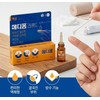Mediform Liquid Liquid Dressing 8g x 1 / 메디폼 리퀴드