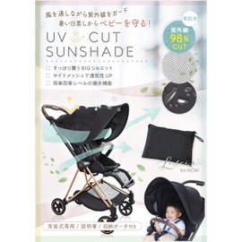 Liscia Baby Stroller Sun Shade, Sun Shade, Foldable, Extendable Type, Sun Shade Cover, UV Protection, Storage Bag Included, Easy Storage, Windshield, Mesh (F)