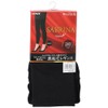 Gunze SBF87A SBF87A Leggings, Fleece-Lined, Easy Elastic Waist, 10/4 Length,