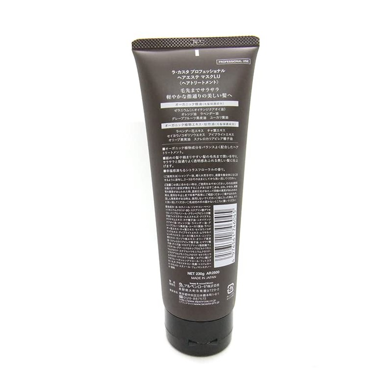 La Casta Professional Hair Massage Mask LU (Lucent) 8.1 oz