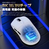 MAMBASNAKE M3 Wireless Gaming Mouse, Ultra Lightweight, 39±3 g PAW3395PRO