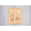 I was Groot Hardwood Breakfast Boiled Egg Board 24cm x