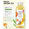Tea PI Iced tea – Peach Oolong Tea Sweet Iced