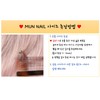 MunNail Hari GomSticker design is random - Mediaval / MunNail