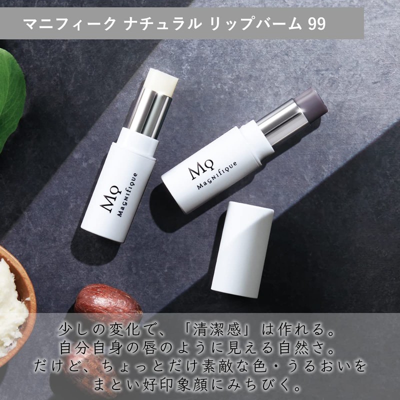 KOSE Magnifique Natural Lip Balm 99 002 (Tint Type), 0.1