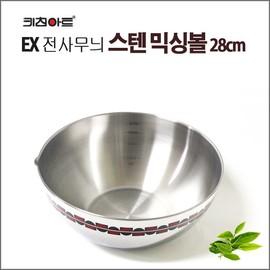 Kitchen Art EX transfer pattern stainless steel mixing bowl/select size/mixing bowl/spoon, 24cm / 키친아트 EX전사무늬 스텐믹싱볼/사이즈선택/믹싱볼/양푼, 24cm