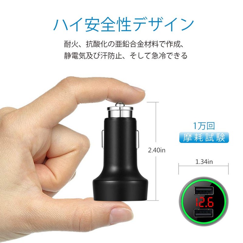 Palumma Car Charger, 2 USB Ports, Automatic Current Identification, 4.8