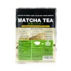 TIAN HU SHAN Culinary Grade Matcha Green Tea Powder 100g