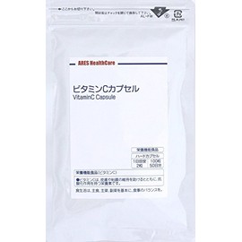 ビタミンCカプセル(50日)