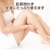 Rossi Moist Aid Horse Oil Natural Milk Lotion 485ml Japan