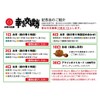 Ocha Maruyuki JGAP Powder Kakawa Tea 1.8 oz (50 g)