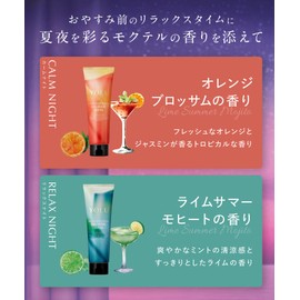 YOLU YOLU Gel Hair Mask Calm Night Repair
