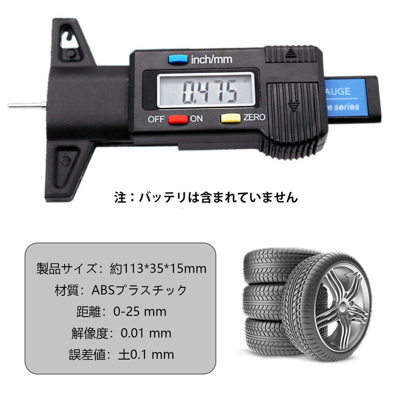 PAVIKE Digital Depth Gauge Tire Digital Tire Groove Depth Gauge