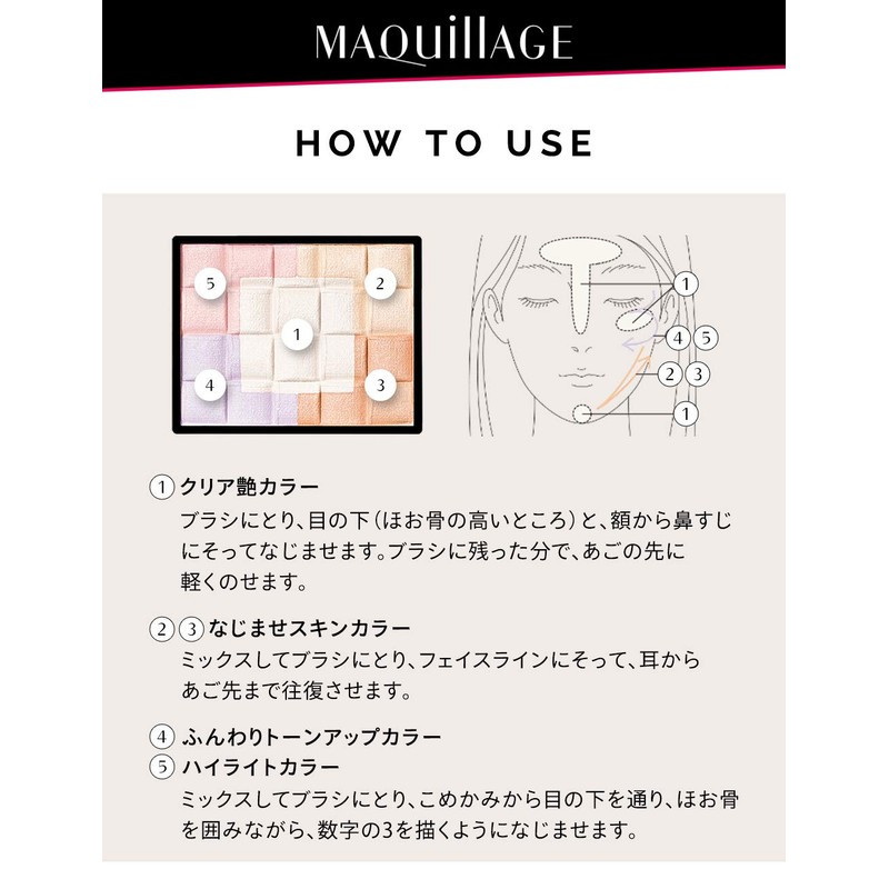 マキアージュ ドラマティックムードヴェール シルキー レフィル 8g