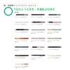 Mitsubishi Pencil Ballpoint Pen Refill, Black, Jetstream 0.02 inches (0.5
