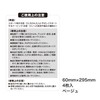 NITREAT THK6030 Taping Tape, Easy Taping Series, Wrists, Elbows, Joint