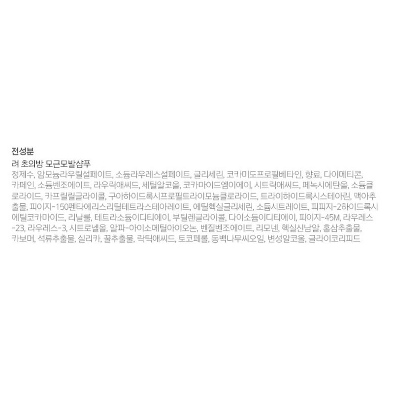 Partner_Reference 려 초의방 모근 모발 케어 기능성샴푸 한방향 490ml 1개